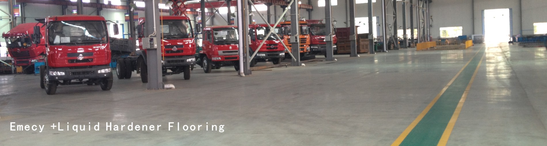 金剛砂+液體硬化劑地坪