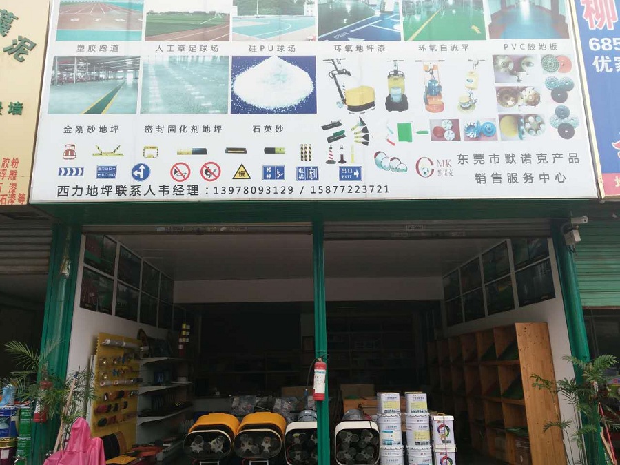 ABBB3BF487F84CA7C9C543B3C4636BA1