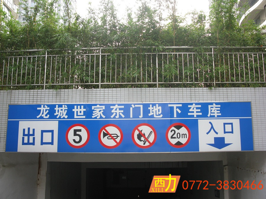 柳州龍城世家 (3)