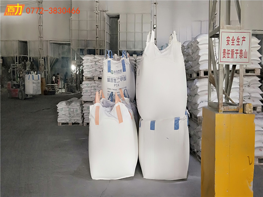 微信圖片_20180828154920