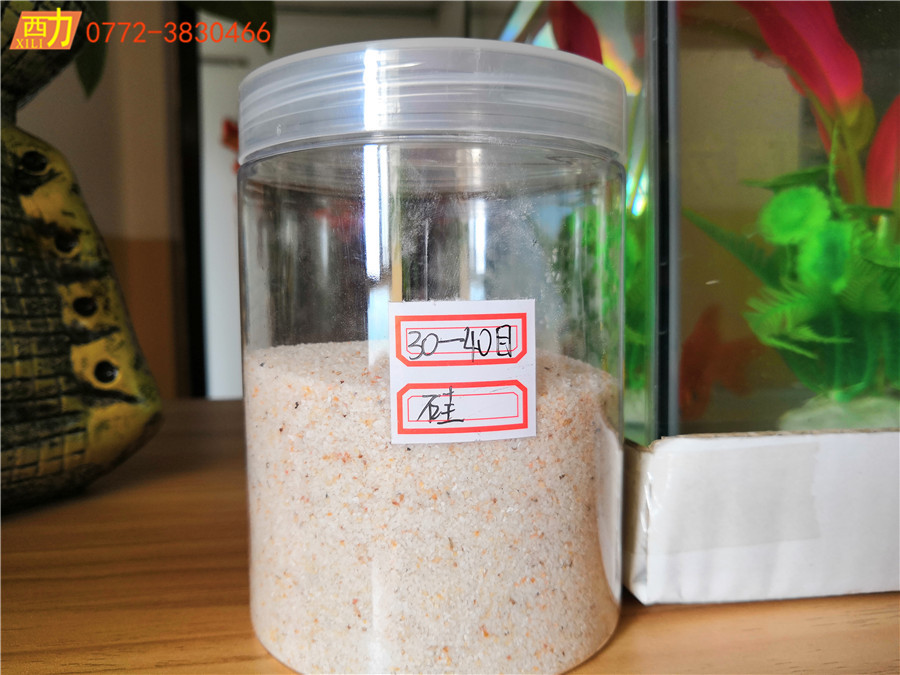 (硅)30-40目 (2)