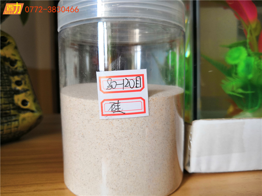 （硅）80-120目 (2)